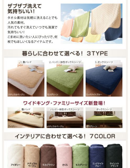 種類7:オリーブグリーン/クイーン 寝心地・カラー・タイプが選べる大きいサイズのパッド・シーツシリーズ敷きパッドプレミアムマイクロクイーン 種類7:オリーブグリーン&frasl;クイーン 寝心地・カラー・タイプが 寝心地・カラー・タイプが選べる リバーシブル敷きパッド 種類7:オリーブグリーン&frasl;キング サイズ：ファミリー