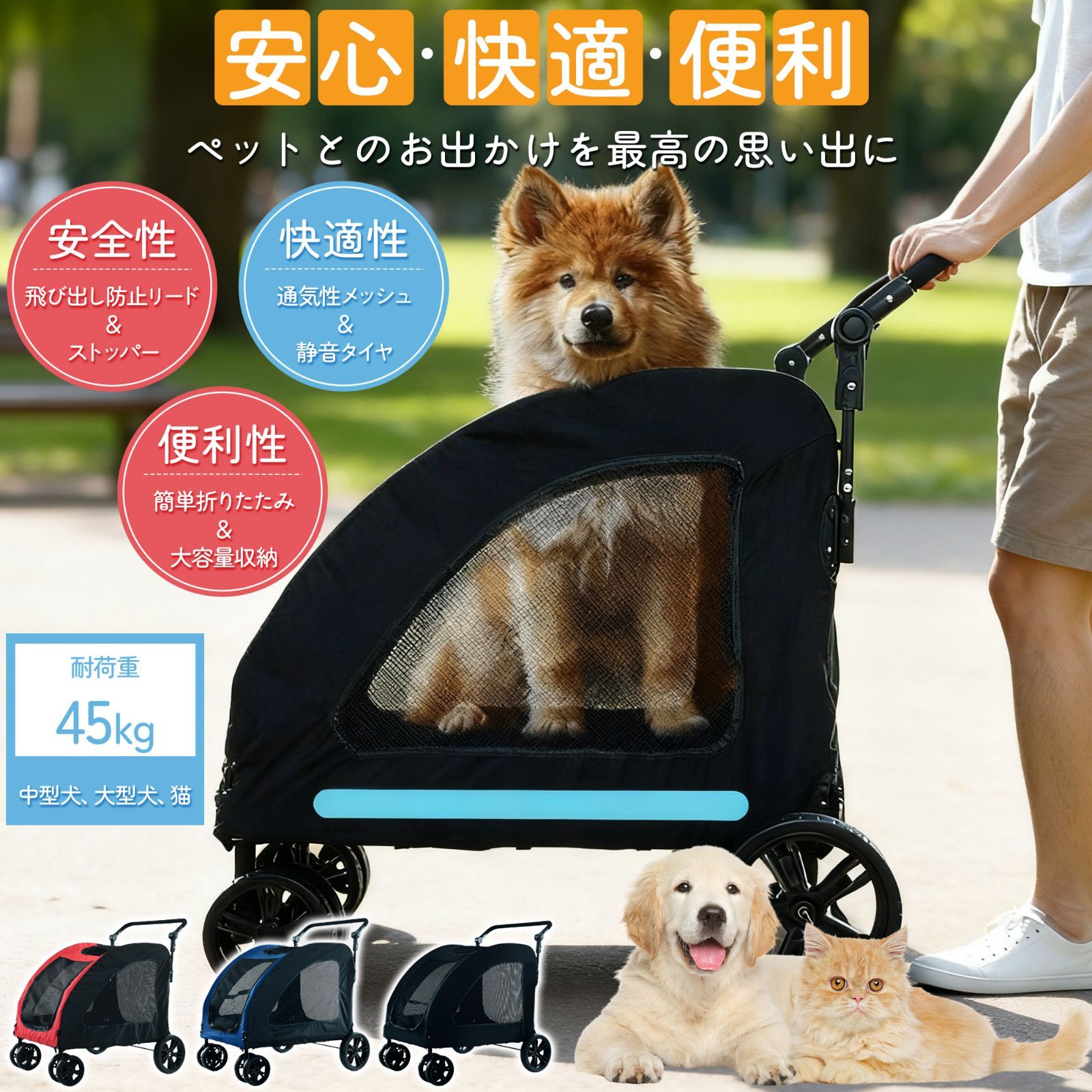 ペットカート 折りたたみ 中型犬 大型犬 猫用 耐荷重55kg 前輪360度