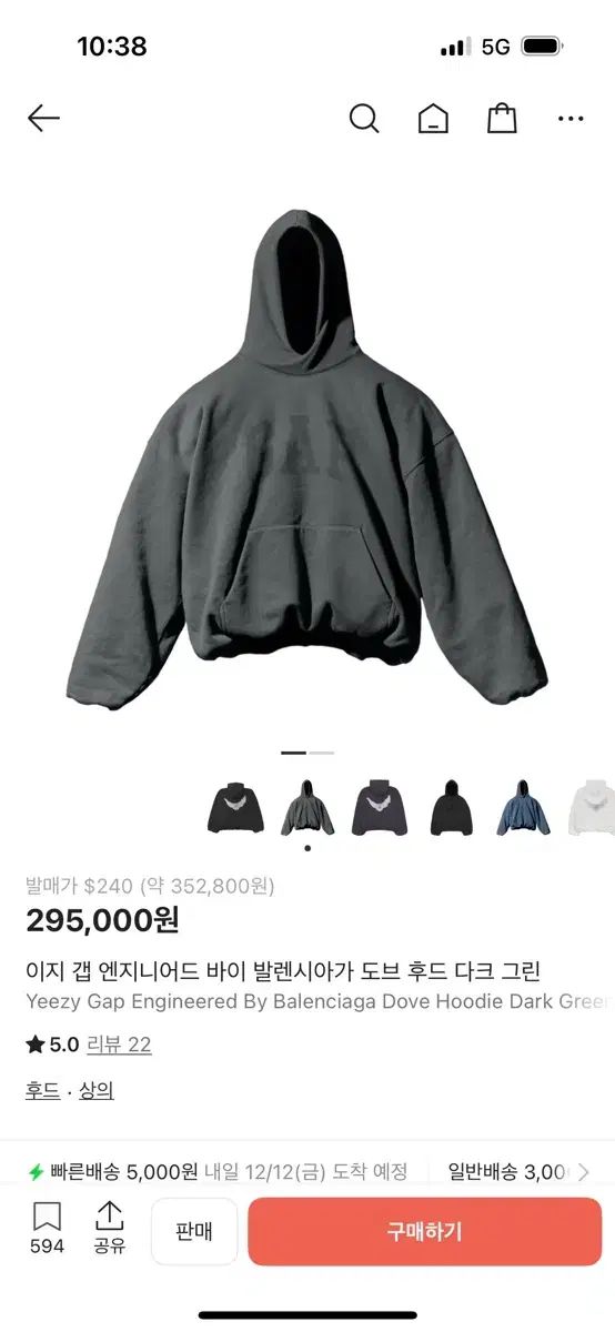 YEEZY GAP イージーギャップ バレンシアガ フーディー Tシャツ XL パーカー トップス メンズ