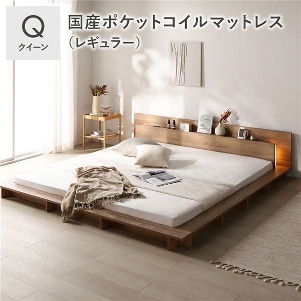 お買い得，SALE 照明付 フロアステージ ベッド クイーン シャビーオーク 国産ポケットコイルマットレス付(レギュラー) 宮付 すのこ ローベッド すのこベッド キング