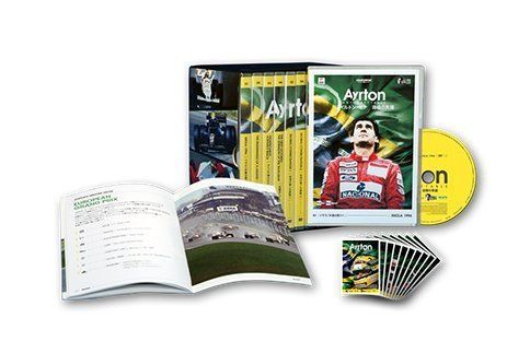 - アイルトン セナ 追憶の英雄 10巻版 オートスポーツWEB | Loppi HMV先行販売商品 オリジナル ノベルティ付