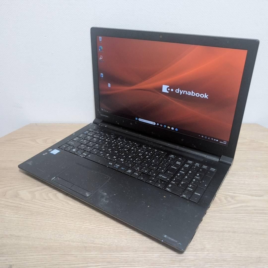 DVDマルチ dynabook B65/DP Core i5 8GB 256GB Office付き 即納 初心者