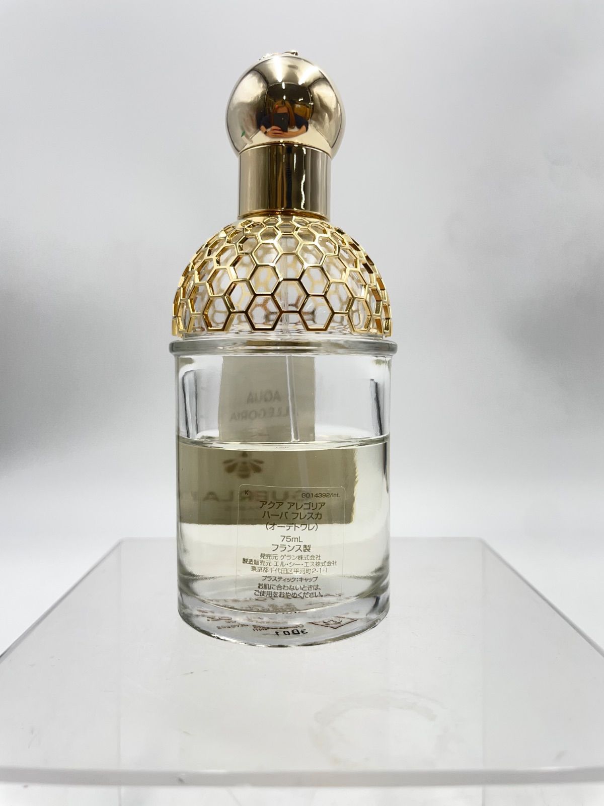 258569315 ゲラン アクアアレゴリア ハーバフレスカ 75ml - メルカリ