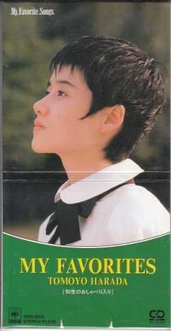 ＭＹ ＦＡＶＯＲＩＴＥＳ