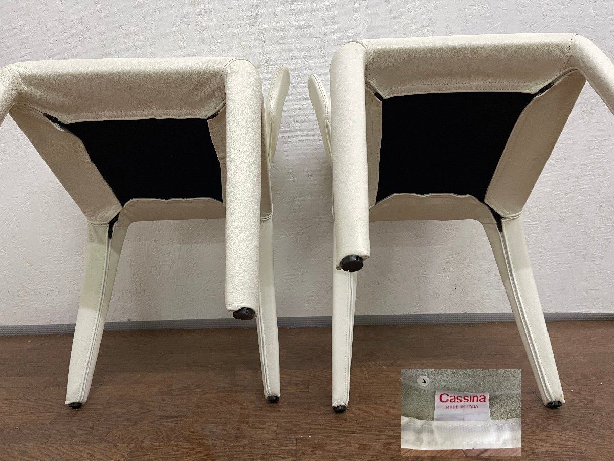 カッシーナ Cassina 367 HOLA オラ アームチェア ダイニングチェア 2脚