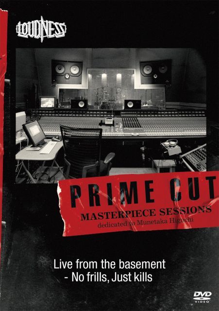 PRIME CUT MASTERPIECE SESSIONS dedicated to Munetaka Higuchi DVD
