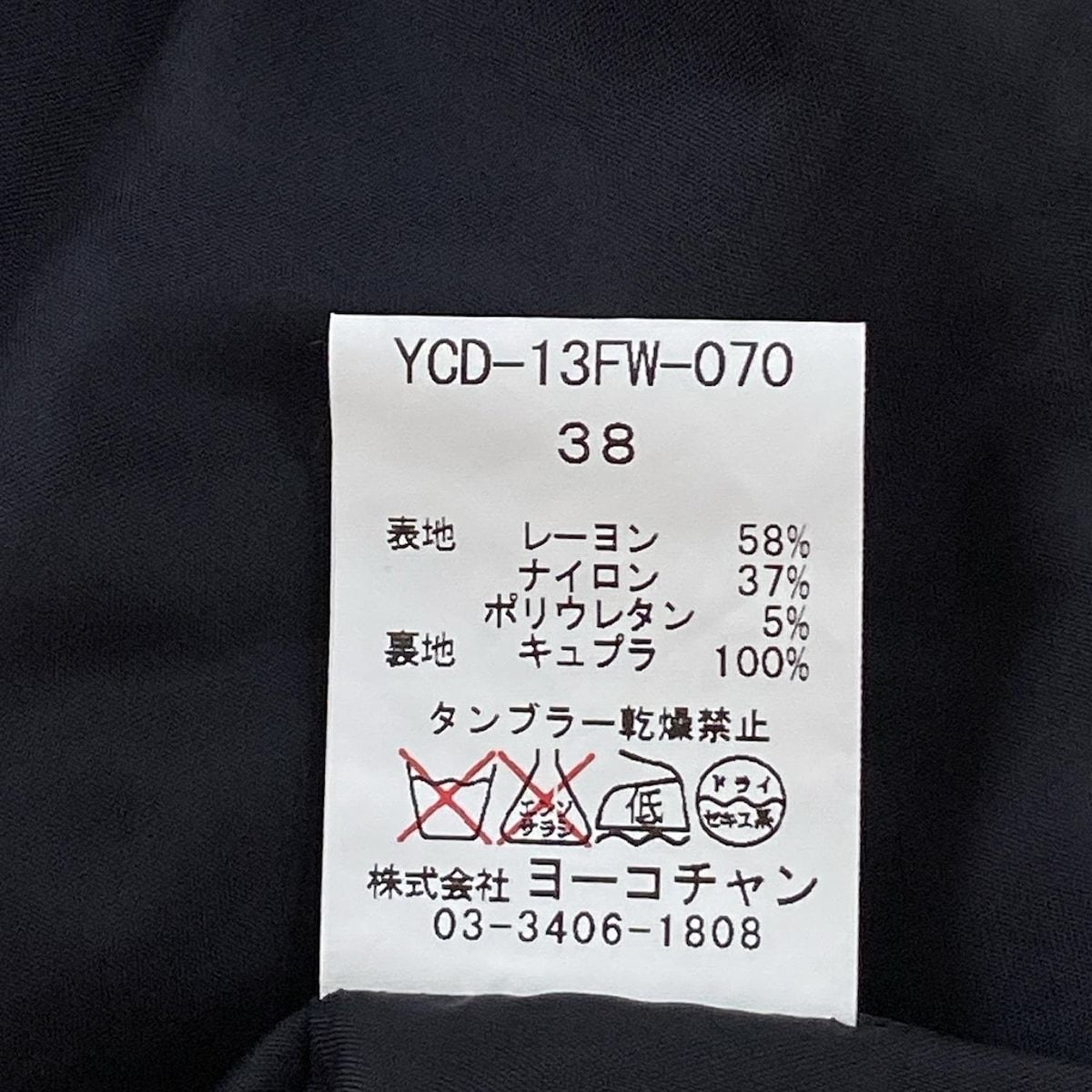 YOKO CHAN(ヨーコ チャン) ワンピース サイズ38 M レディース美品 - 黒