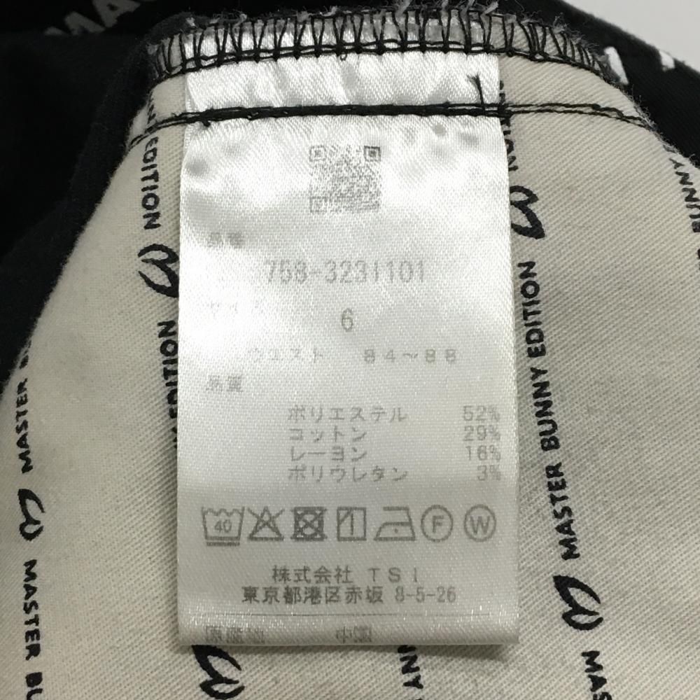 パーリーゲイツ パンツ 黒 ストレッチ 表微起毛 メンズ 6(XL) ゴルフ