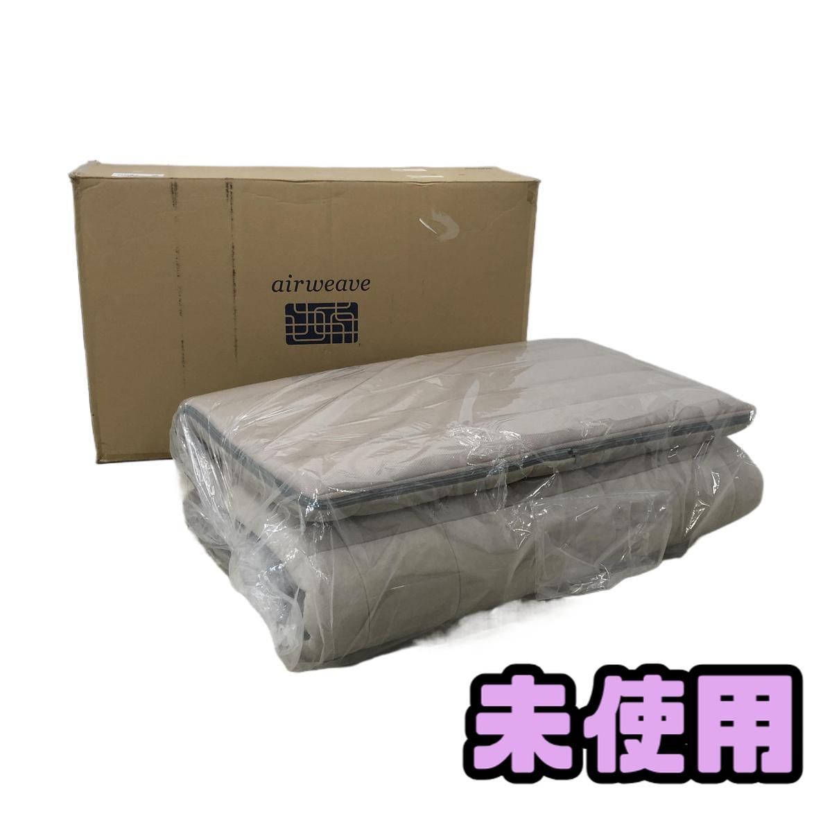 未使用品　airweave　敷き布団　200サイズ　シングル 楽天市場】【ポイント5倍☆12/15(月)20時〜4時間限定】【公式