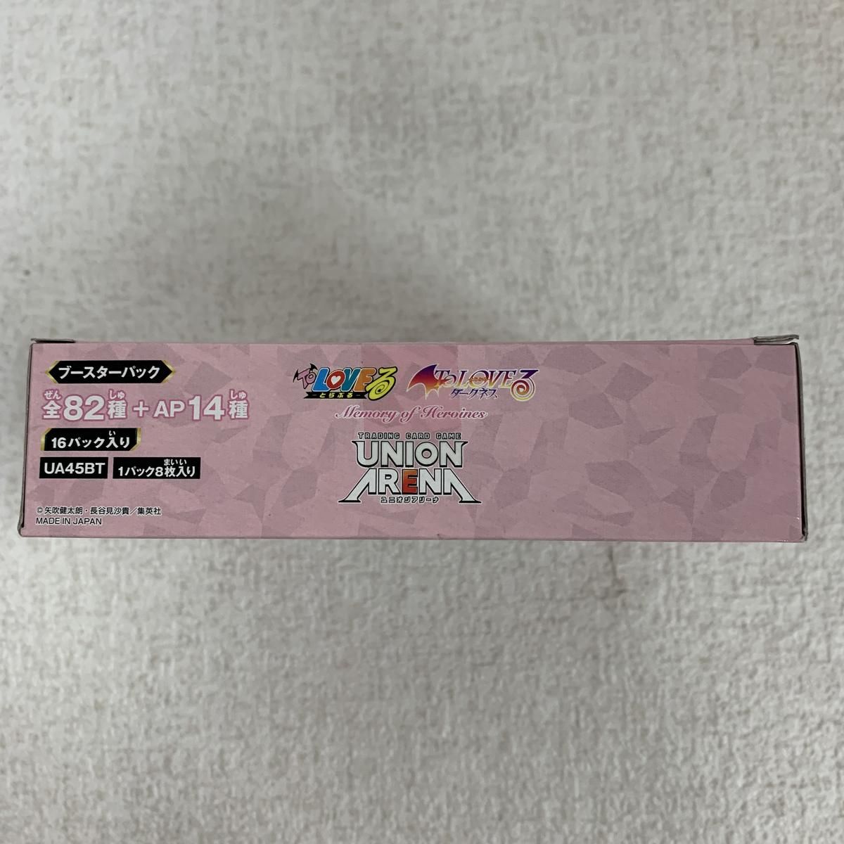 トレーディングカード ユニオンアリーナ ブースターパック To LOVEる Memory of Heroines UA 45 BT 相