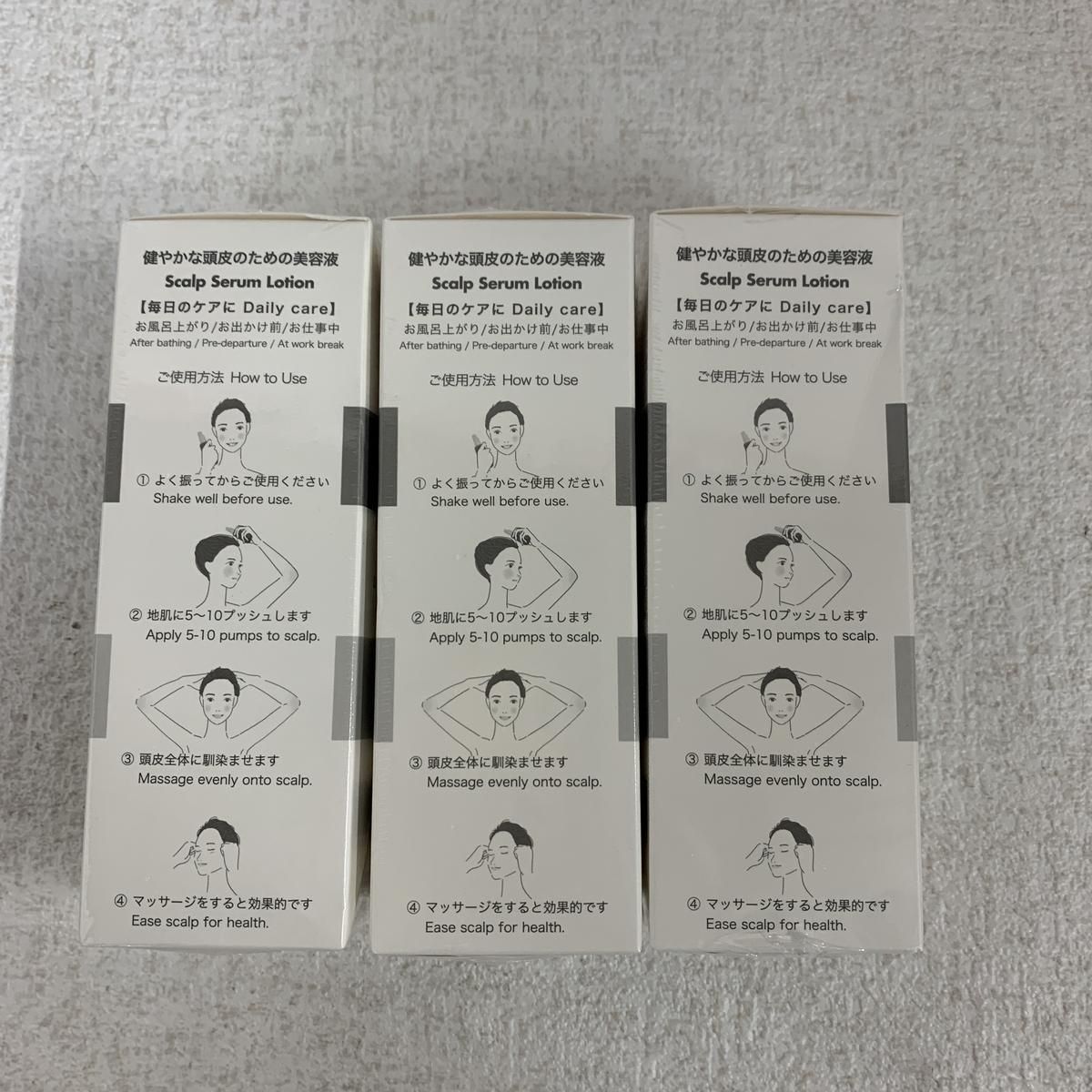 養毛料 Rアイディア ひとときのしずく スカルプエッセンス 120 mL ×3点 相