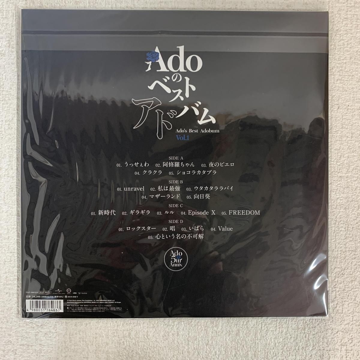 adoy 未開封レコード レア盤 新品未開封】ADOY☆レコード☆VIVID 2025年最新】adoy vividの人気