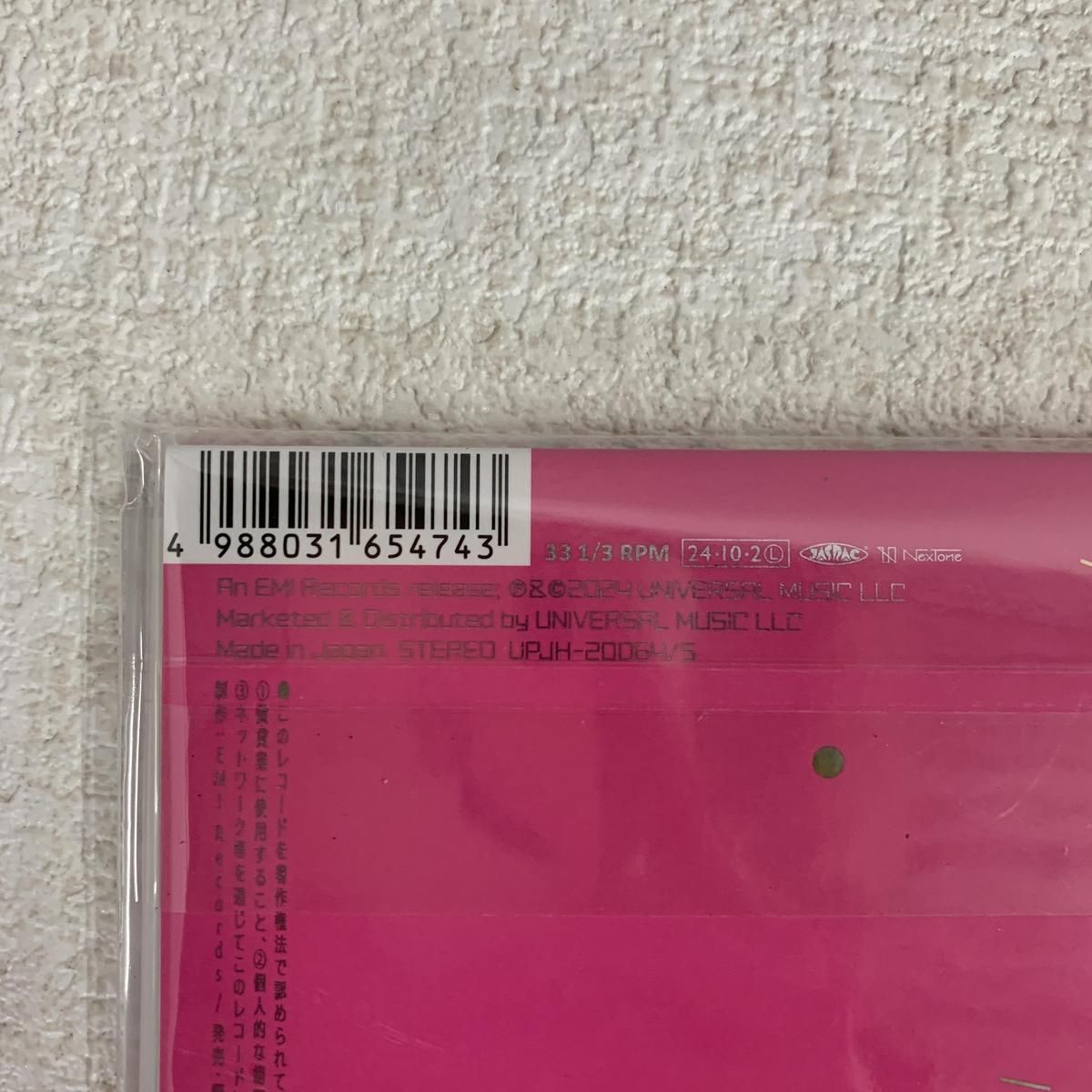 ☆未開封☆ レコード 椎名林檎 放生会 初回生産限定アナログ盤