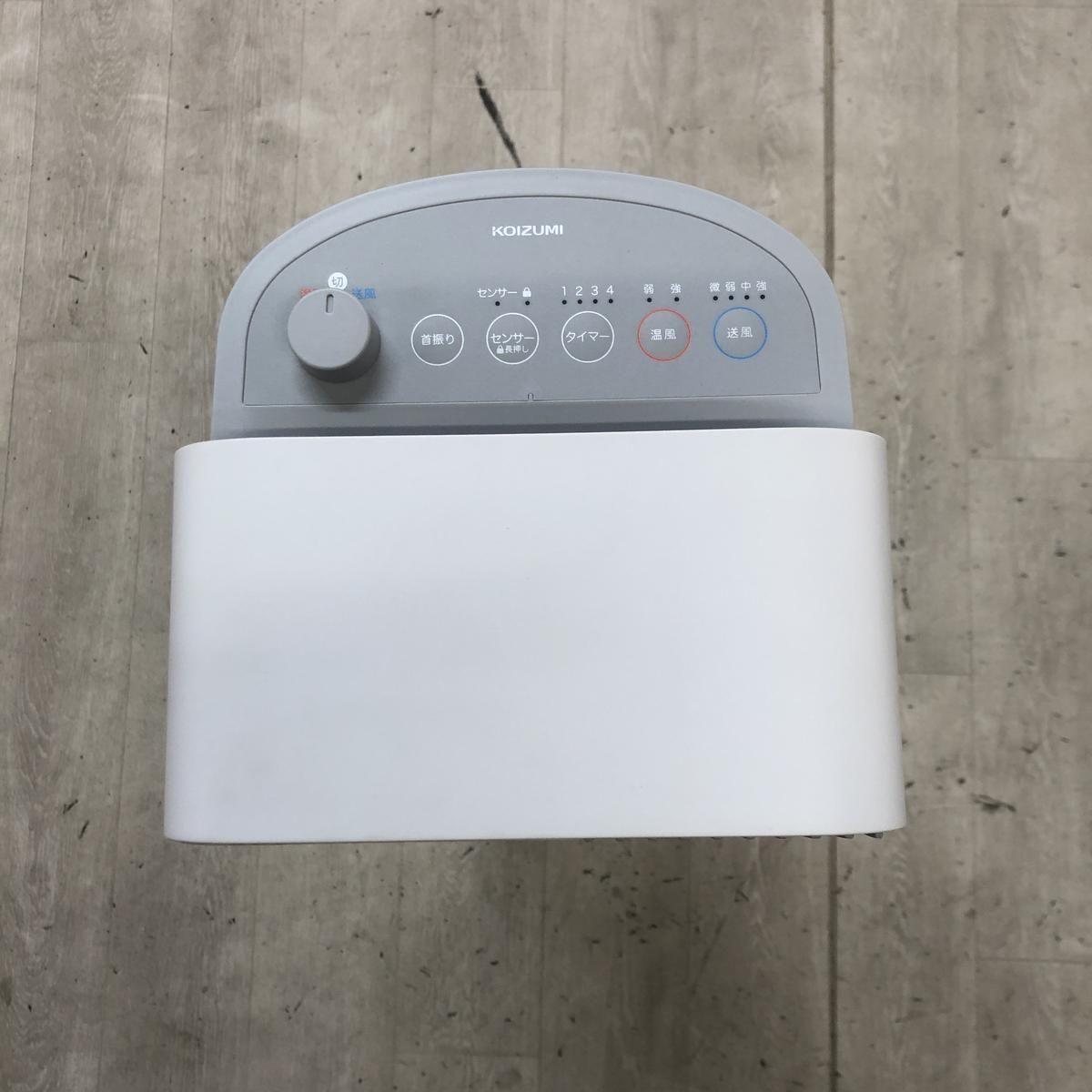 ☆未使用☆ 送風機能付ファンヒーター KOIZUMI コイズミ ホット&クール