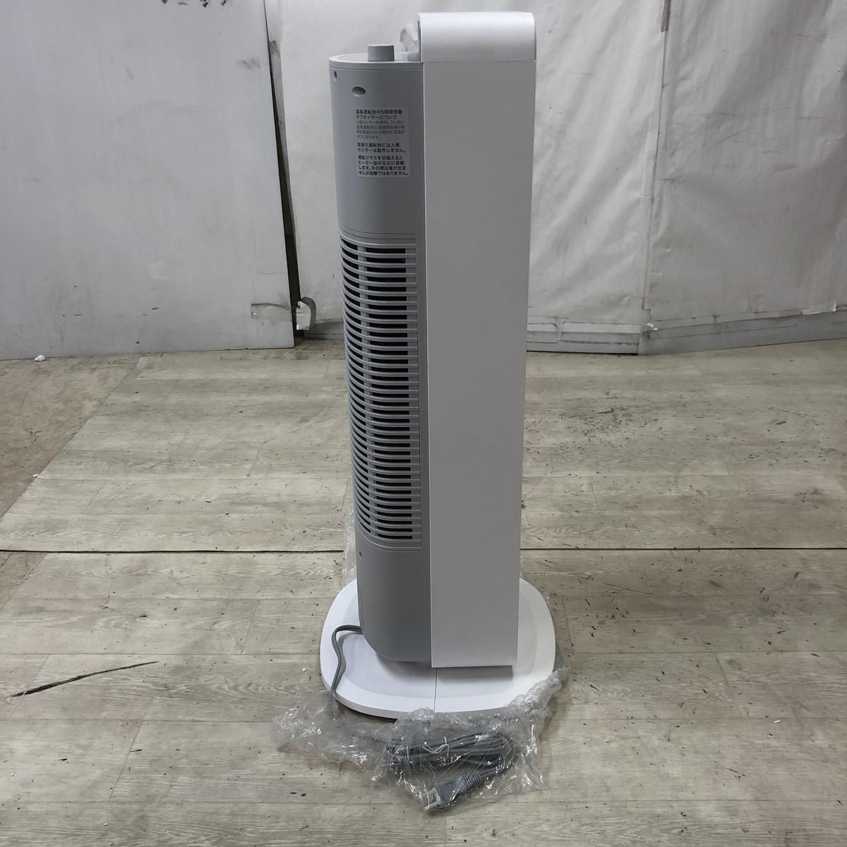 ☆未使用☆ 送風機能付ファンヒーター KOIZUMI コイズミ ホット&クール