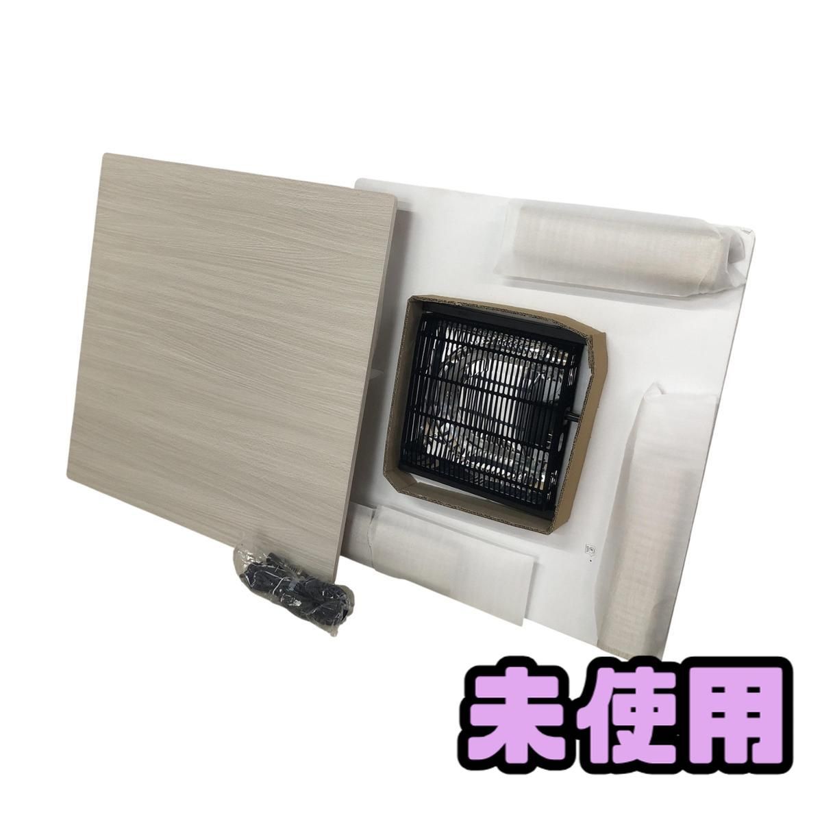 こたつ 萩原 カジュアルコタツ 折脚 ホワイト KOT 7350 75 相