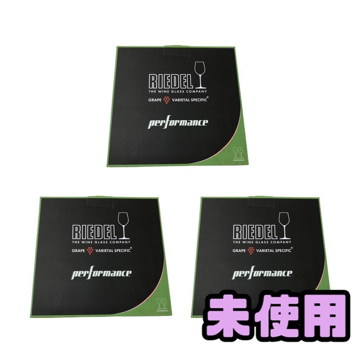 ワイングラス RIEDEL リーデル パフォーマンス シャルドネ ペア 6884 97 3点 相