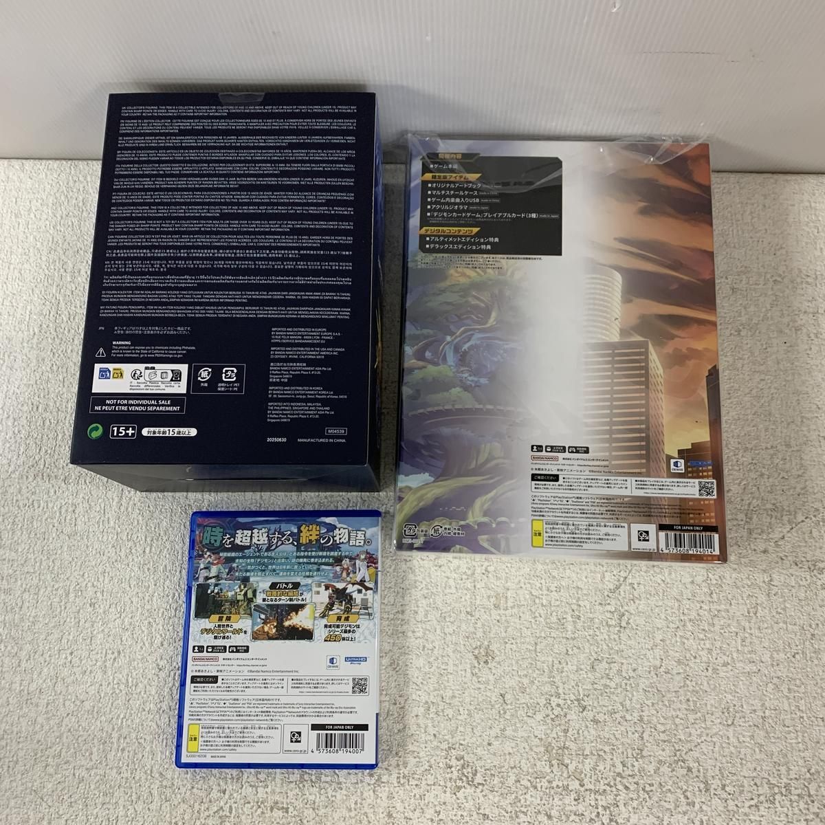 バンダイ デジモンストーリー