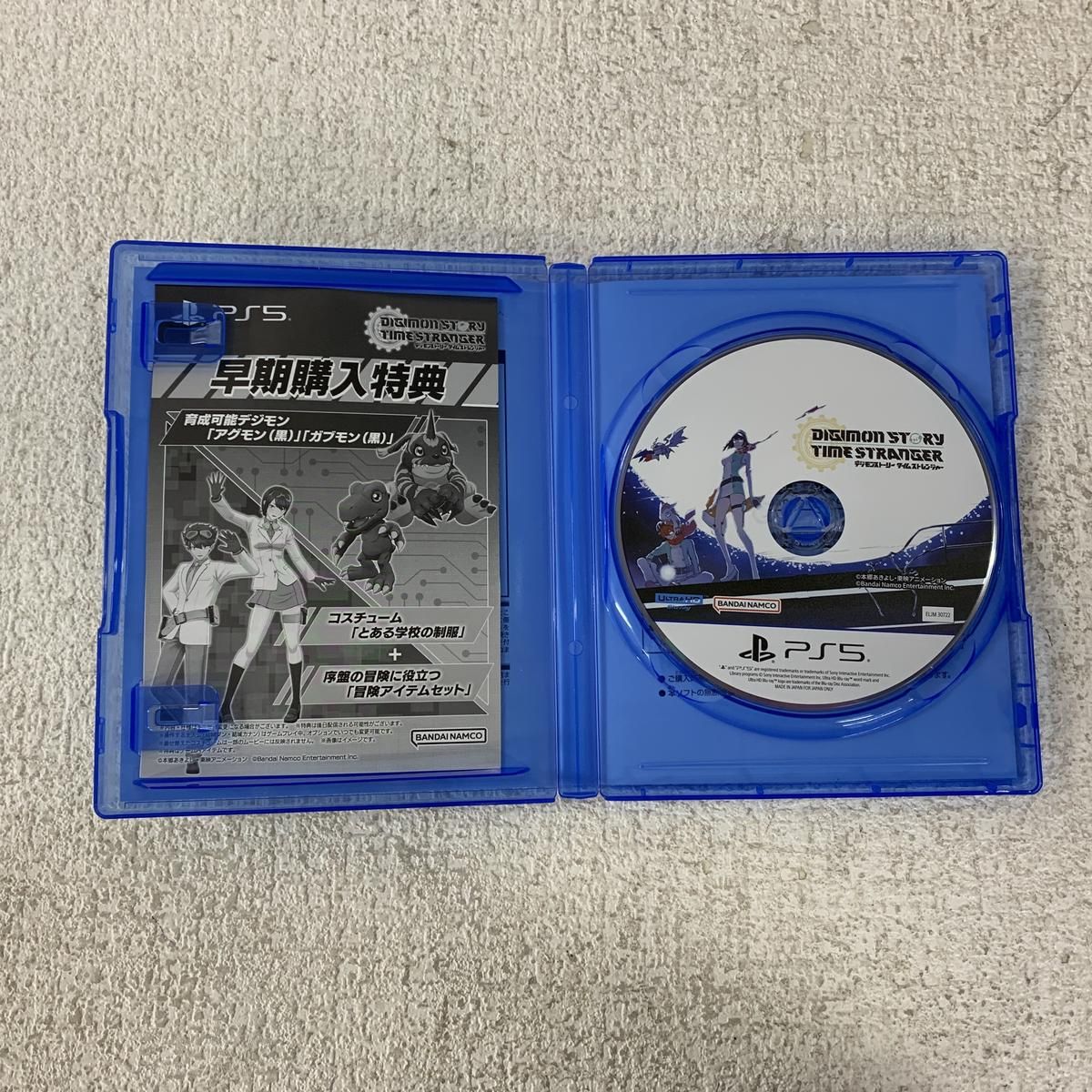 フィギュア付き