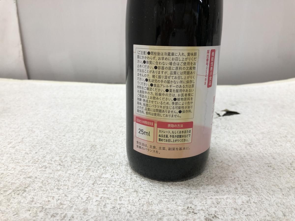 蓬緑 期限未だ長いです ペロタン 蓬緑 期限未だ長いです ペロタン 蓬緑