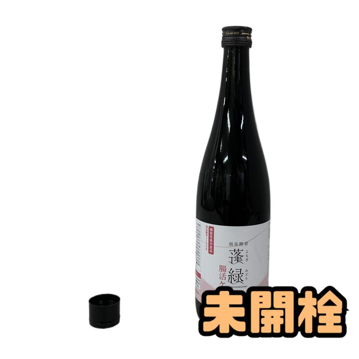☆未開栓☆ 酵素ドリンク 越後酵素 蓬緑 腸活ケア 720mL 賞味期限