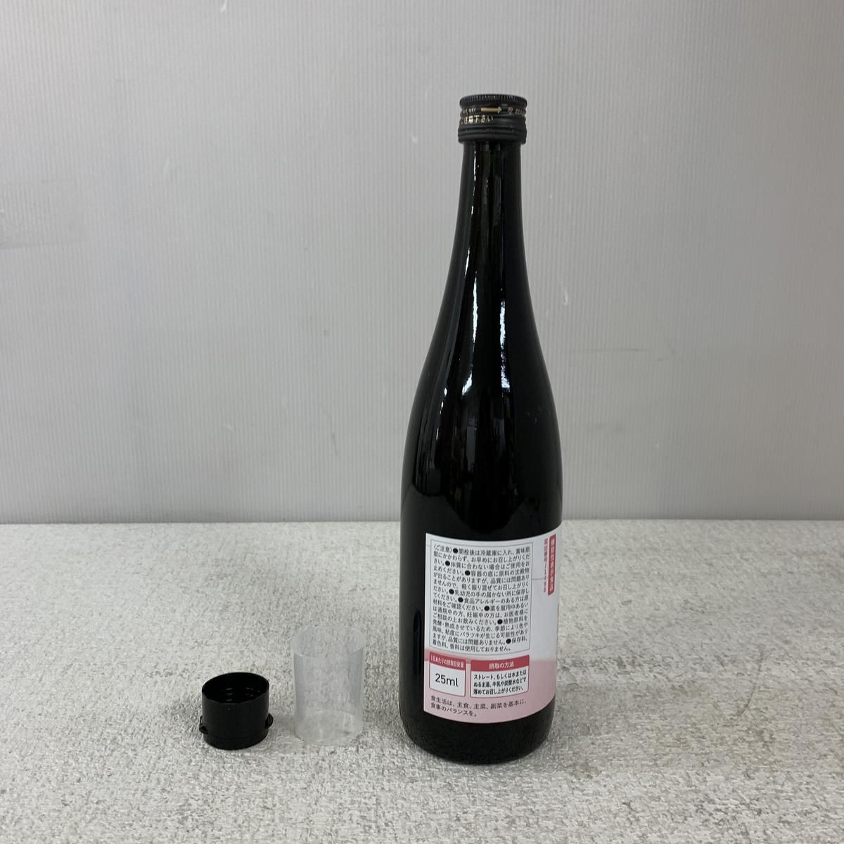 ☆未開栓☆ 酵素ドリンク 越後酵素 蓬緑 腸活ケア 720mL 賞味期限