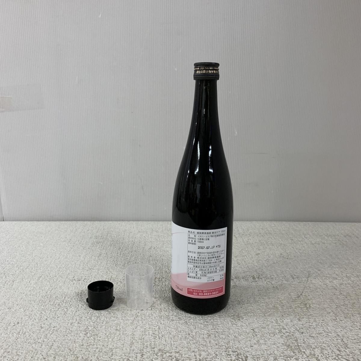 ☆未開栓☆ 酵素ドリンク 越後酵素 蓬緑 腸活ケア 720mL 賞味期限