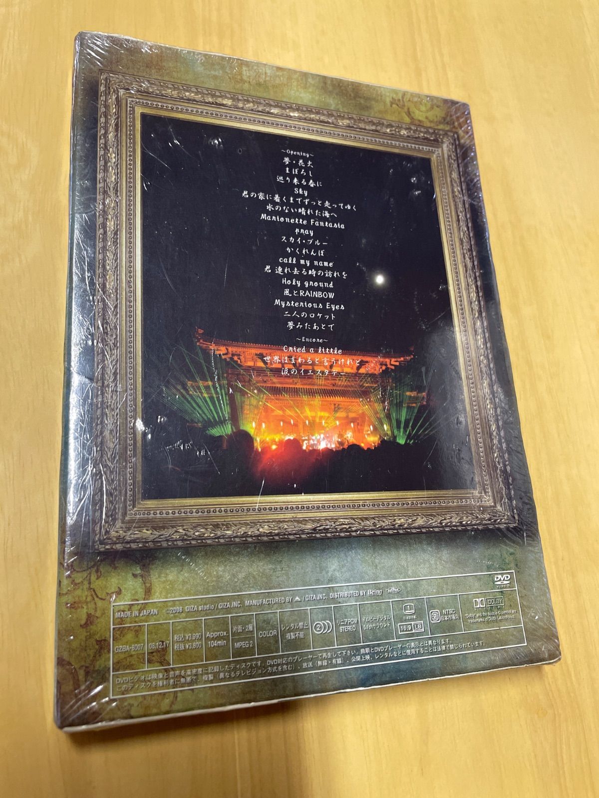 【新品未開封】GARNET CROW Special Live in 仁和寺 新品未開封】GARNET CROW/Special Live in 仁和寺