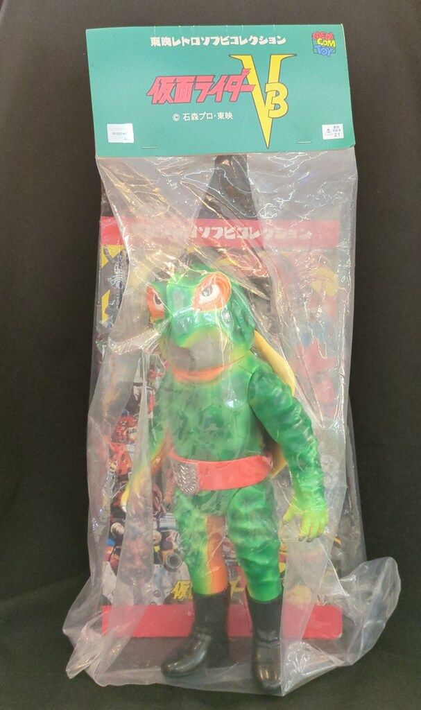 メディコム・トイ 東映レトロソフビコレクション 仮面ライダーV3 カメ