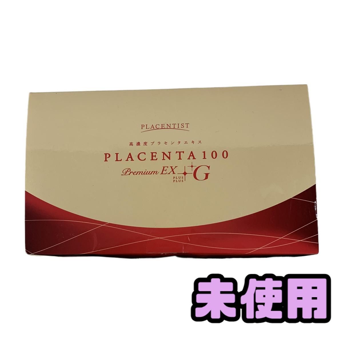 ♥ サプリメント 銀座ステファニー プラセンタ100 ムEX G 300粒入 賞味期限2027.08 相