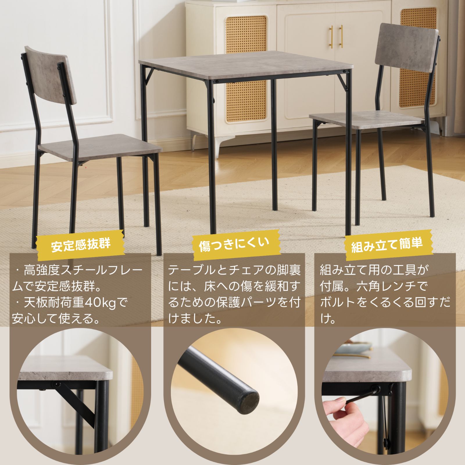 ダイニングセット 二人用 3点セット チェア 2脚 ダイニングテーブル 