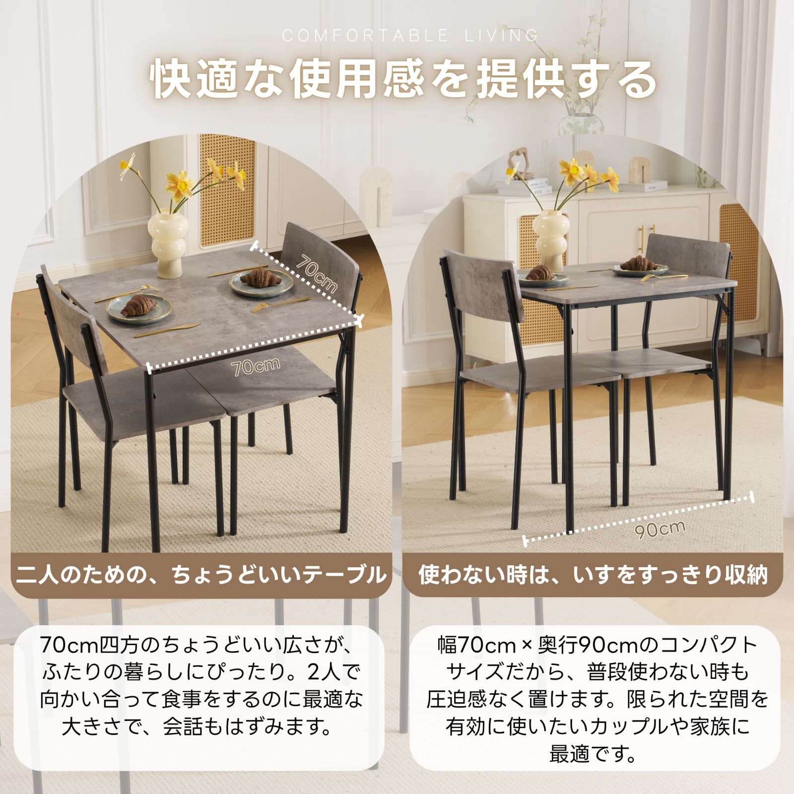 ダイニングセット 二人用 3点セット チェア 2脚 ダイニングテーブル 