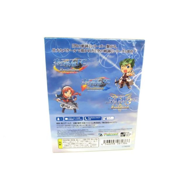 英雄伝説 空の軌跡 Evolution 三昧 PS VITA ゲームソフト ∠UR 1050