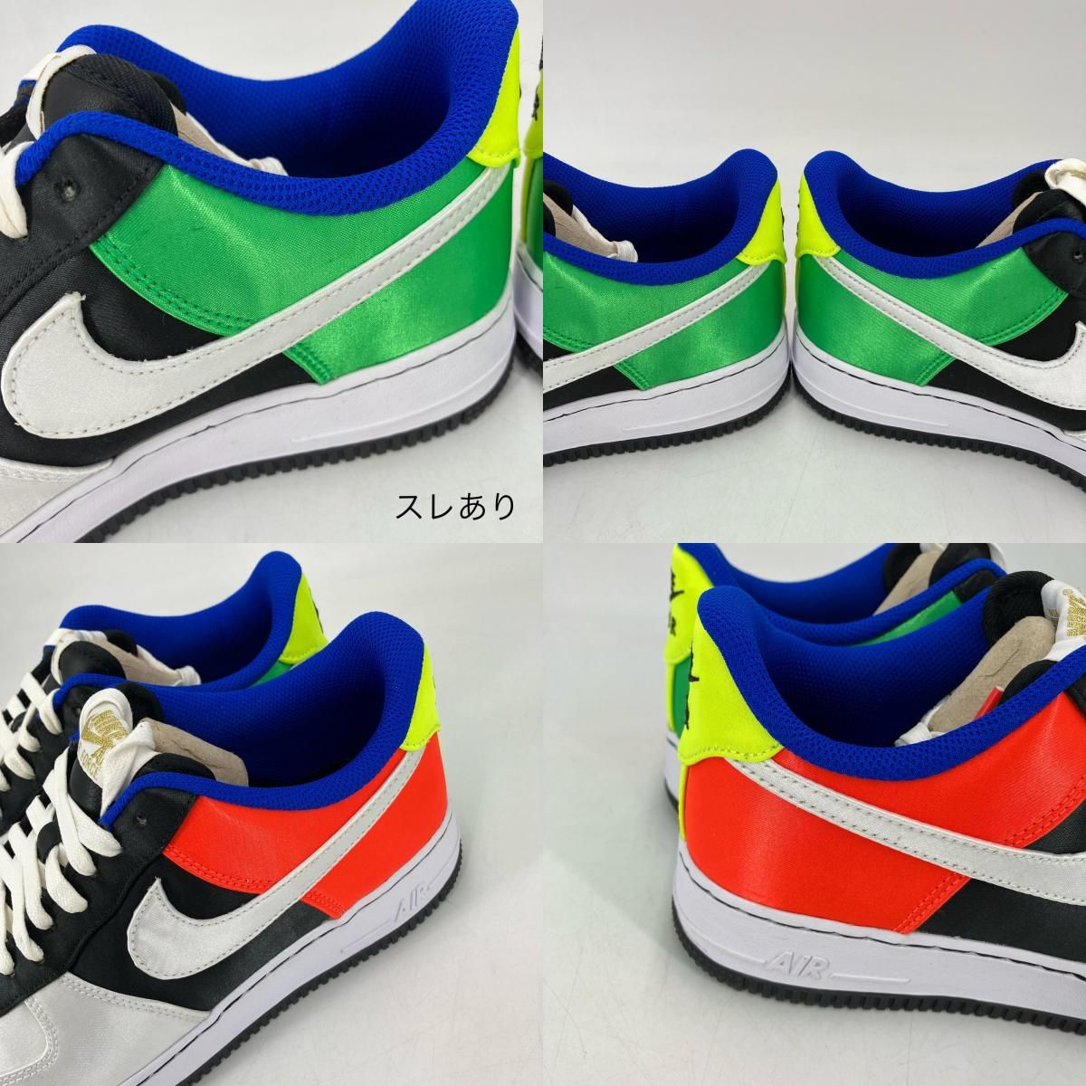 イオン広店】 中古 NIKE | ナイキ スニーカー Nike Air Force 1 Low 