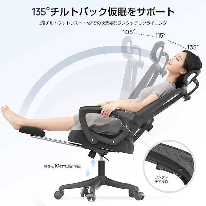 椅子 デスクチェア