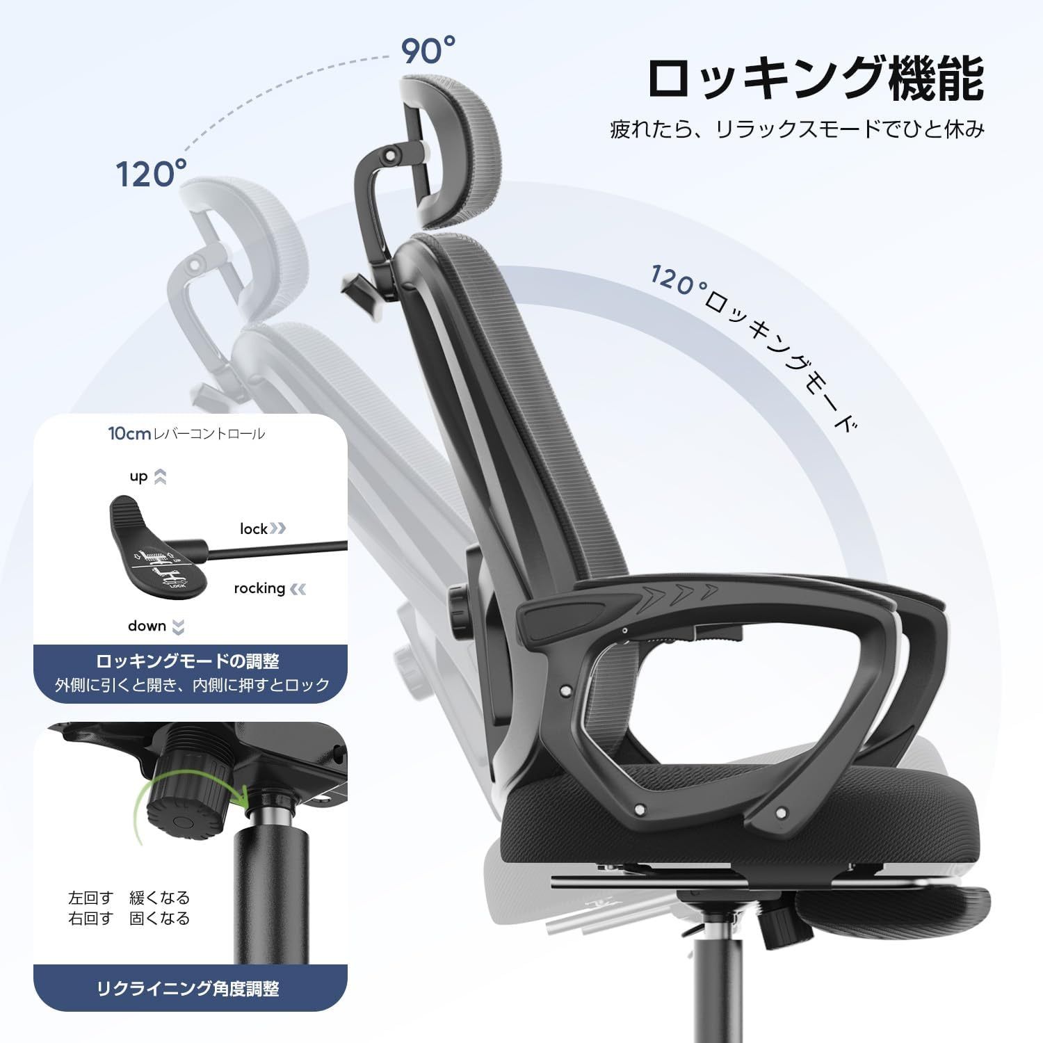 調節ヘッドレスト 静音キャスター