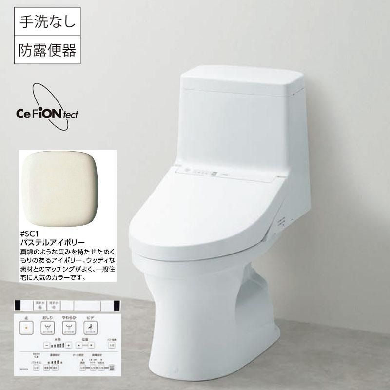 TOTO ZJ 1 ウォシュレット一体型便器 CES 9150 SC パステルアイボリー トイレ 手洗無し 床排水 排水芯200 mm 便器 CS 348 B 機能部 TCF