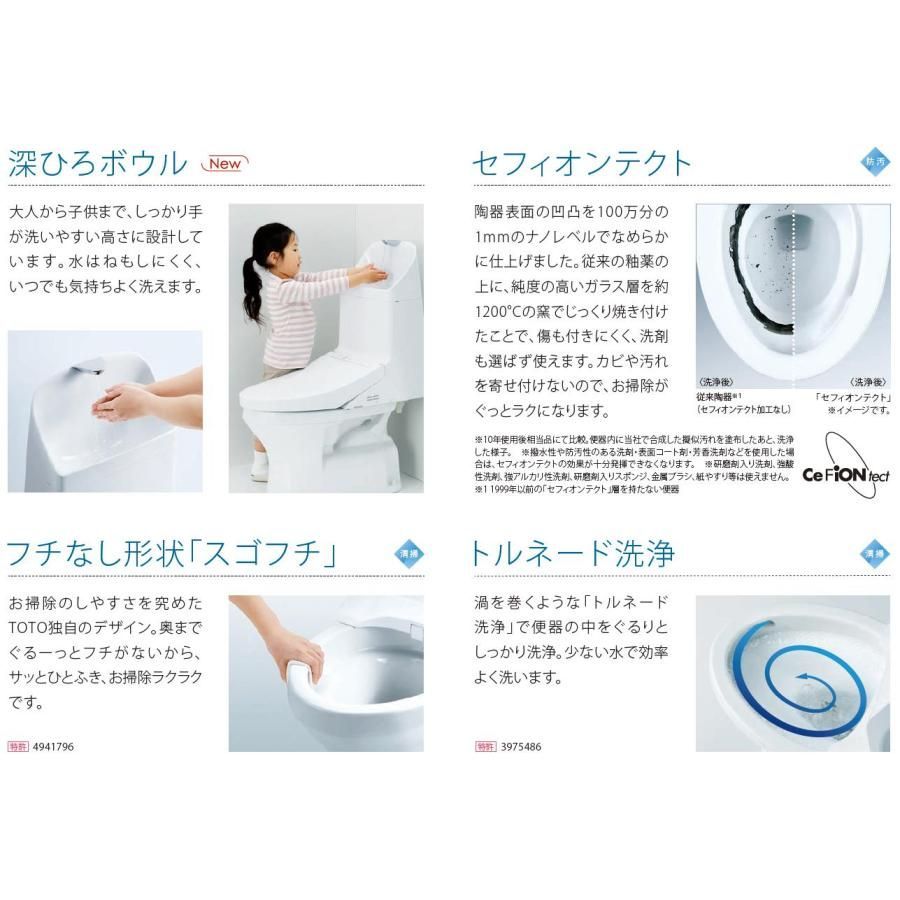 TOTO ZJ 1 ウォシュレット一体型便器 CES 9150 SC パステルアイボリー トイレ 手洗無し 床排水 排水芯200 mm 便器 CS 348 B 機能部 TCF