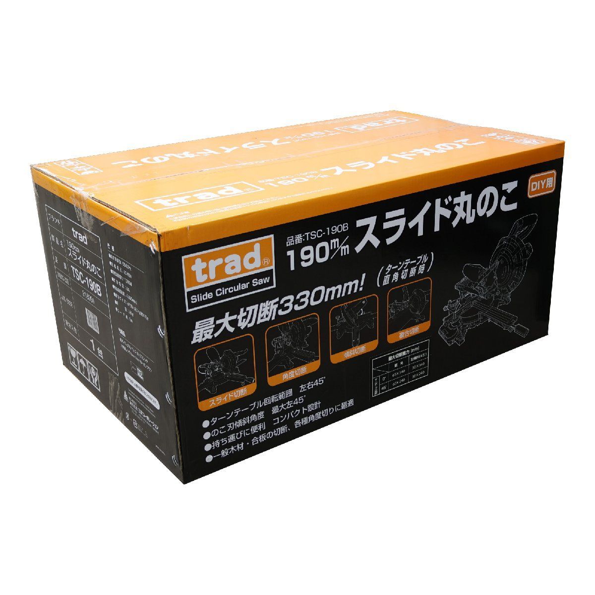 三共コーポレーション トラッド trad スライド丸のこ TSC-190 B マルノコ リフォーム 大工 建築 内装 建設 DIY 木材 切断