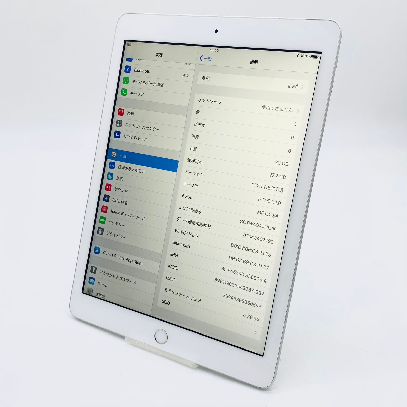 docomo iPad5 Wi-Fi+Cellular 32GB MP1L2J/A シルバー 利用制限〇 動作