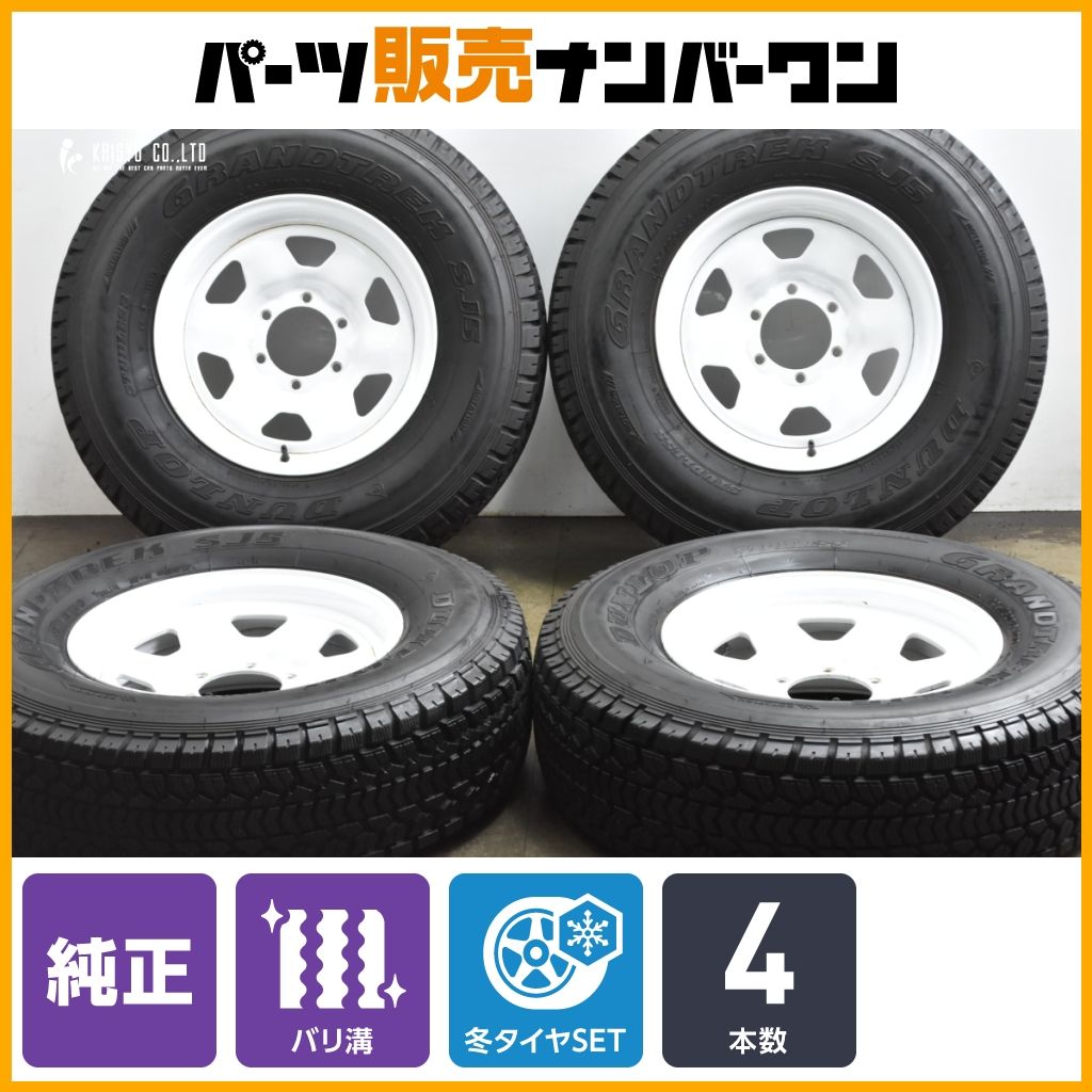 バリ溝】トヨタ 78 ランドクルーザープラド ナローボディ 純正スチール