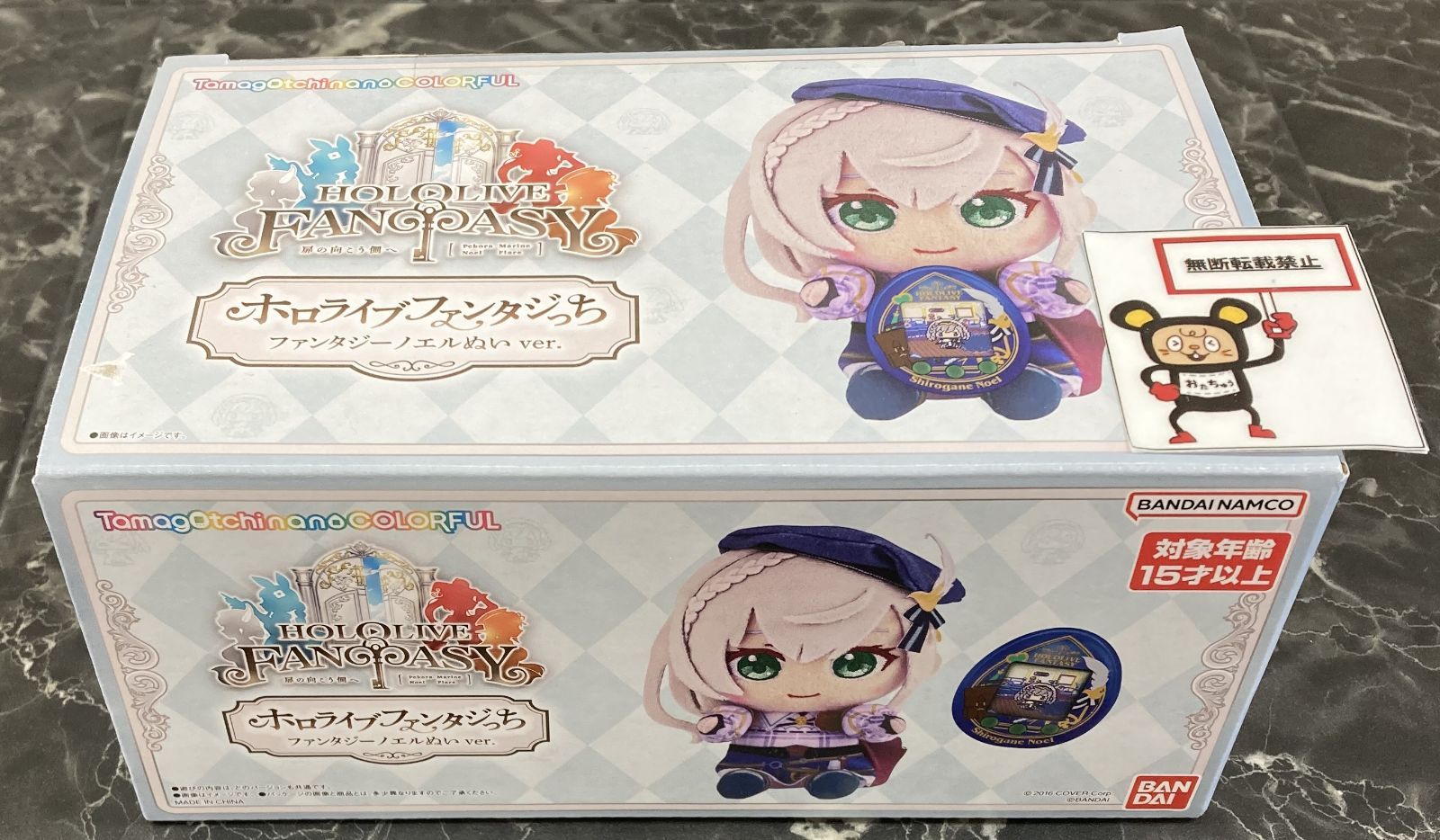 33. ホロライブファンタジっち 白銀ノエル ファンタジーノエルぬい ver