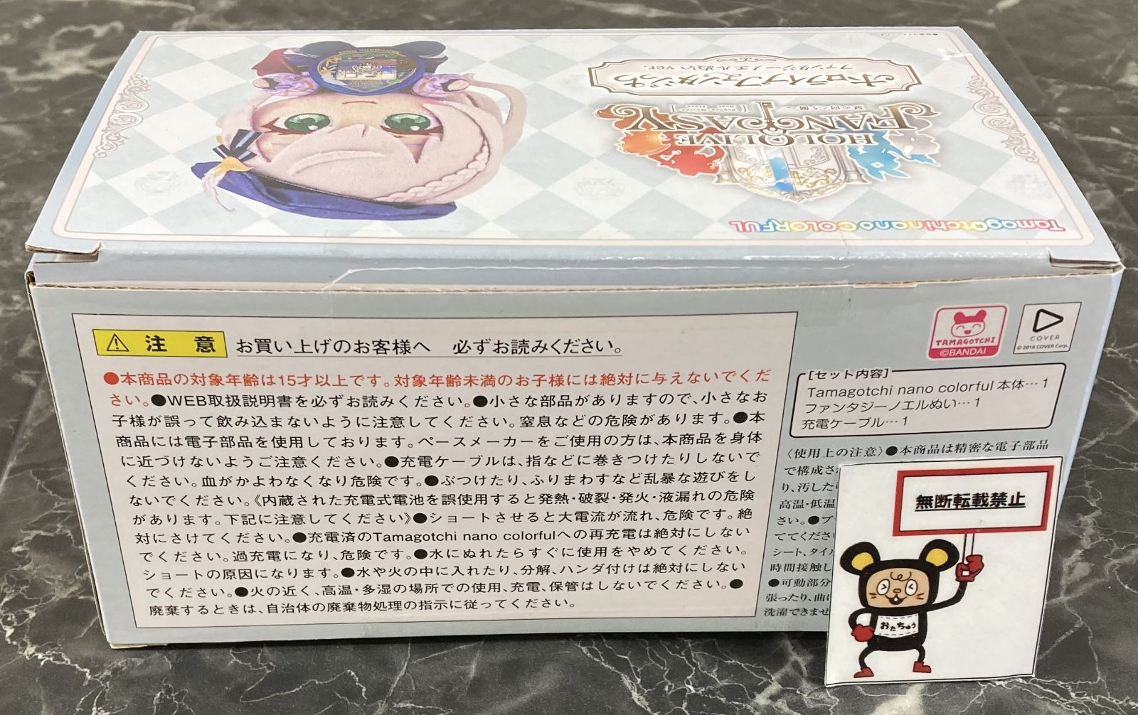 33. ホロライブファンタジっち 白銀ノエル ファンタジーノエルぬい ver