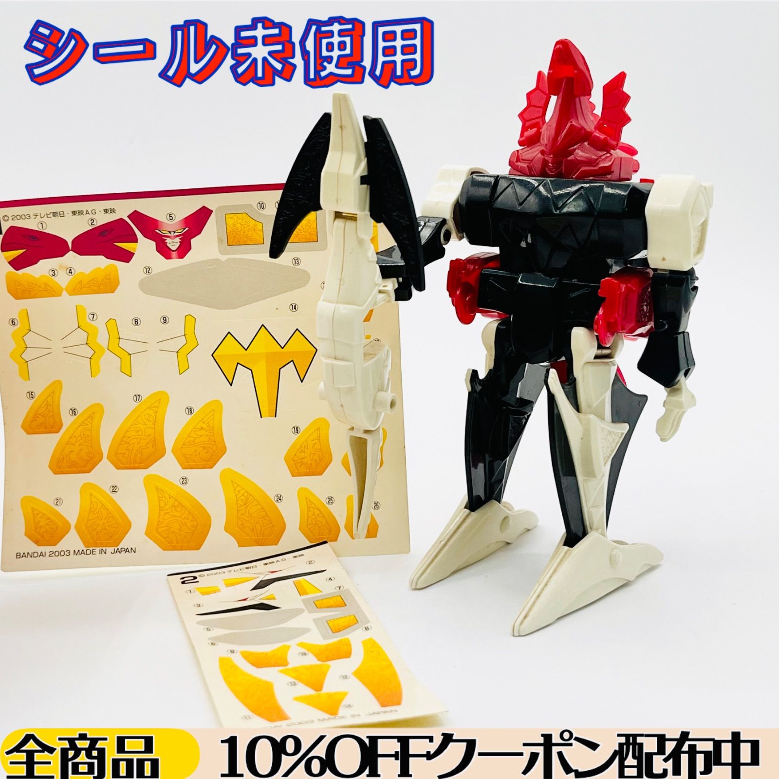 【即購入ok!!】爆竜戦隊アバレンジャー『プラヒーロー キラーオー 』新品未使用 ミニプラ】 爆竜合体 キラーオー 《現状品》【爆竜戦隊アバレンジャー