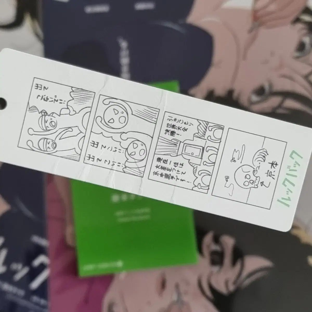  ルックバック ポスター ストーリーボードBOOK ブックマーク 特典 その他 タレントグッズ