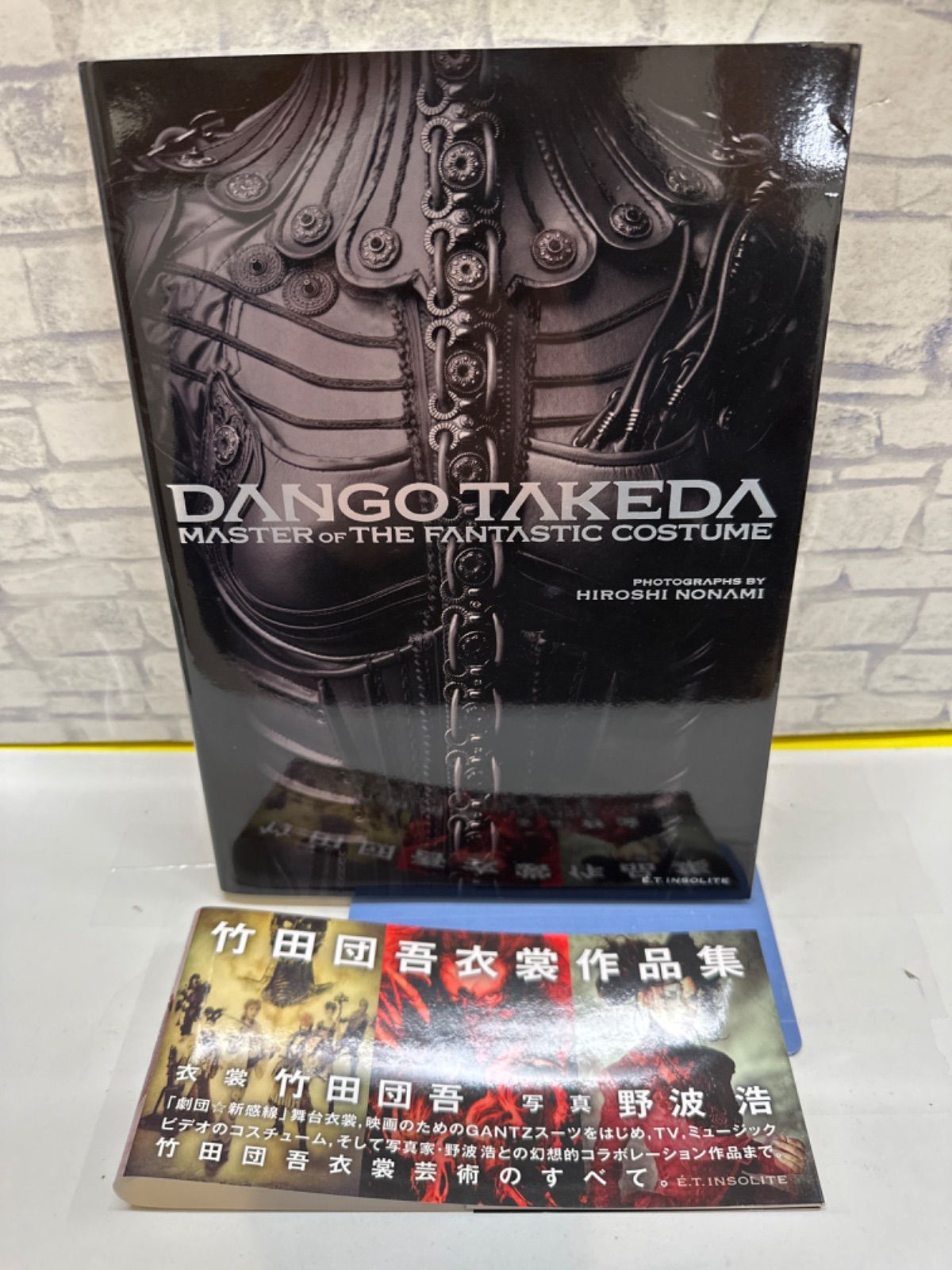 【Y3-97】△ DANGO TAKEDA MASTER OF FANTASTIC COSTUME サイン付き 