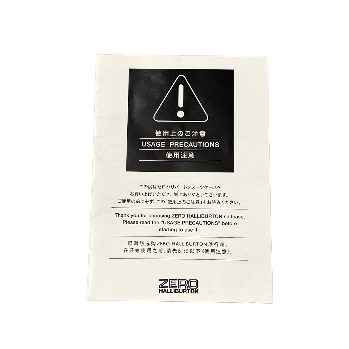 キャリーバッグ -