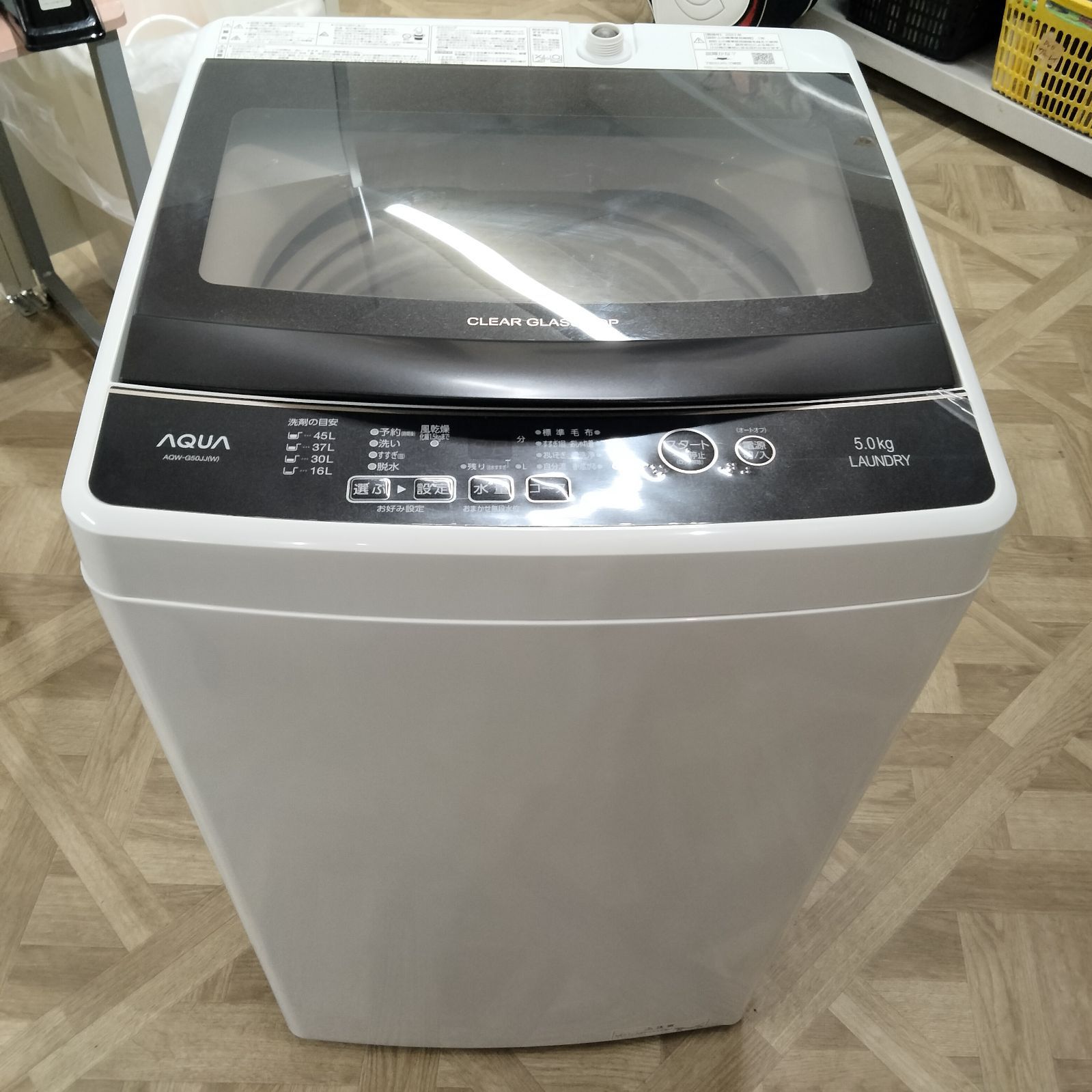 N-6621] AQUA 45L 全自動洗濯機 21年製 AQW-G50JJ 【公式通販】