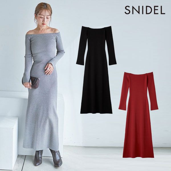 スナイデル SNIDEL ワンピース 25秋冬 オフショルIラインニットワンピース ロング丈 長袖 オフショル swno 255091