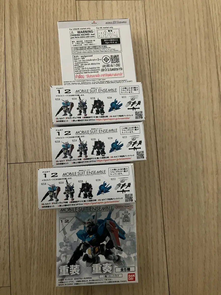 黄冑・四条屏】「辺疆意趣」掛軸セット 表装済み／全体163×38cm